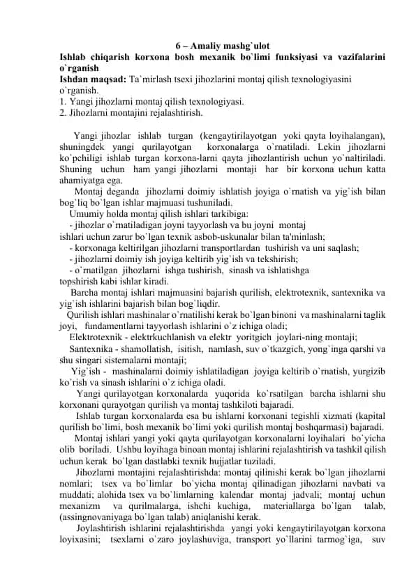 Ishlab chiqarish korxona bosh mexanik bo`limi funksiyasi va vazifalarini o`rganish