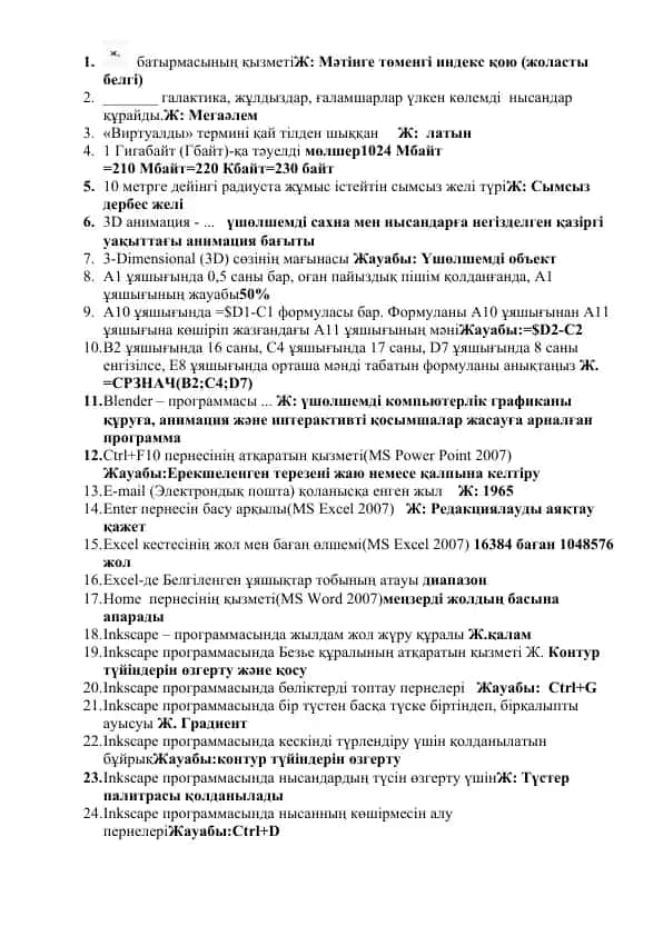Informatika fanidan savol-javoblar to‘plami