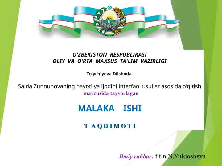 Saida Zunnunovaning hayoti va ijodini interfaol usullar asosida o‘qitish