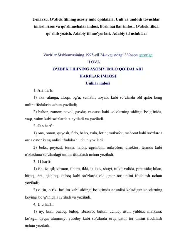 O‘zbek Tilining Asosiy Imlo Qoidalari