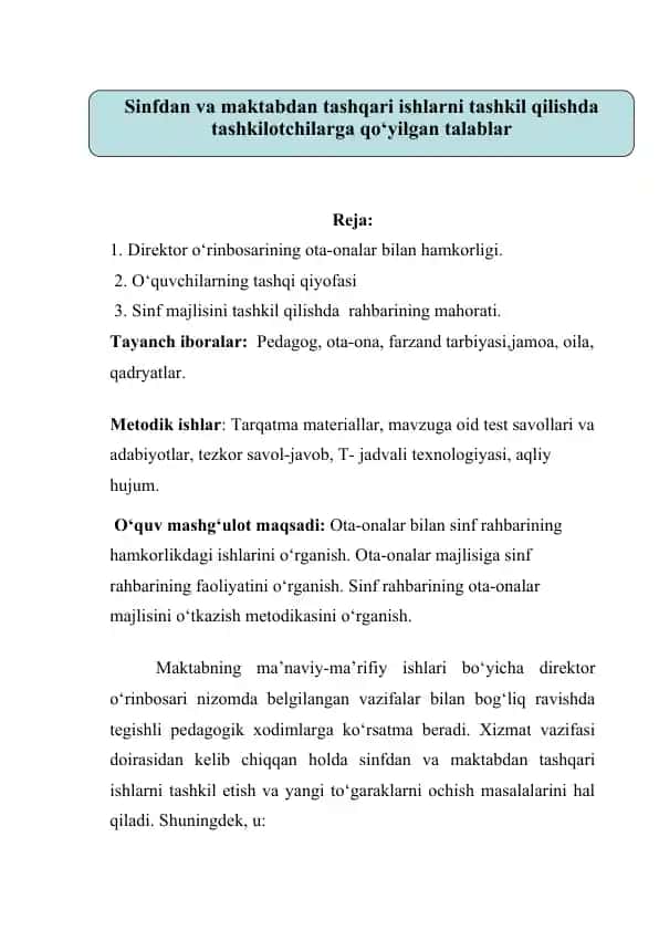 O‘quvchilarning tashqi qiyofasi