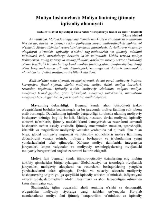 Moliya tushunchasi:Moliya fanining ijtimoiy iqtisodiy ahamiyati
