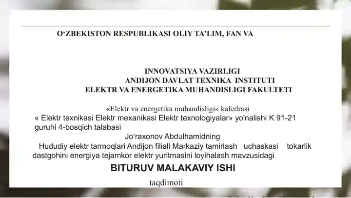 Hududiy elektr tarmoqlari Andijon filiali