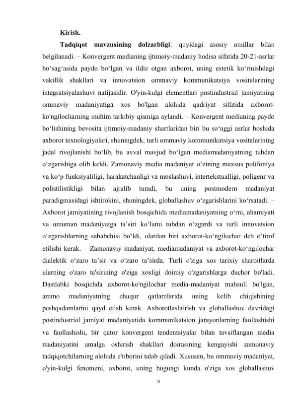 KONVERGENT MEDIANING TARIXI, KELIB CHIQISHI.