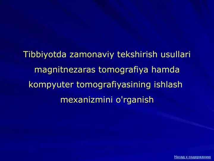 Zamonaviy tekshirish usullari magnitnezaras tomografiya (MRT)