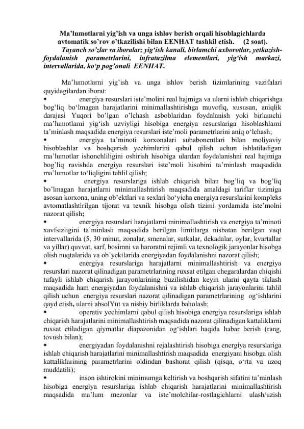 EENHAT