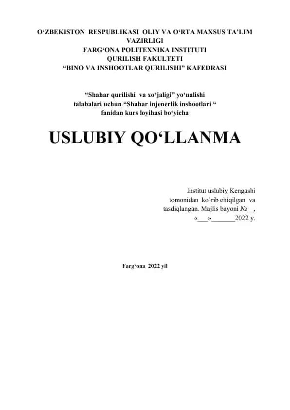 Uslubiy qo'llanma "Shahar qurilishi va xo‘jaligi" yo‘nalishi talabalari uchun "Shahar injenerlik inshootlari" fanidan kurs loyihasi bo‘yicha