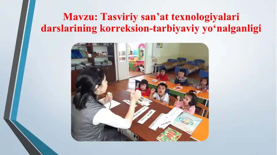 Tasviriy sаn’аt tеxnologiyalаri