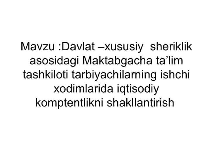 Davlat –xususiy sheriklik asosidagi Maktabgacha ta’lim tashkiloti tarbiyachilarning ishchi xodimlarida iqtisodiy komptentlikni shakllantirish