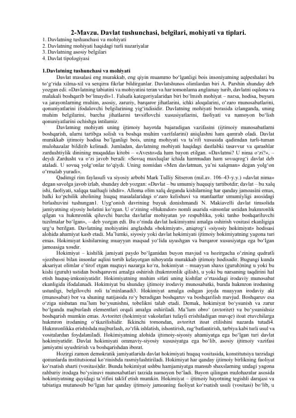 Davlatning tushunchasi va mohiyati