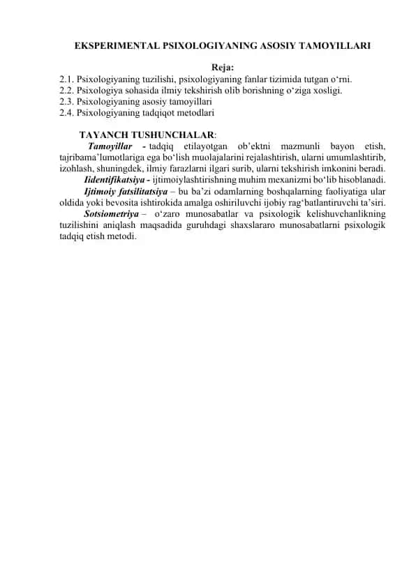 Psixologiyaning asosiy tamoyillari