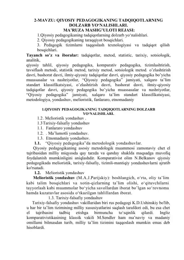 Qiyosiy Pedagogikaning Tadqiqotlarining Dolzarb Yo‘nalishlari
