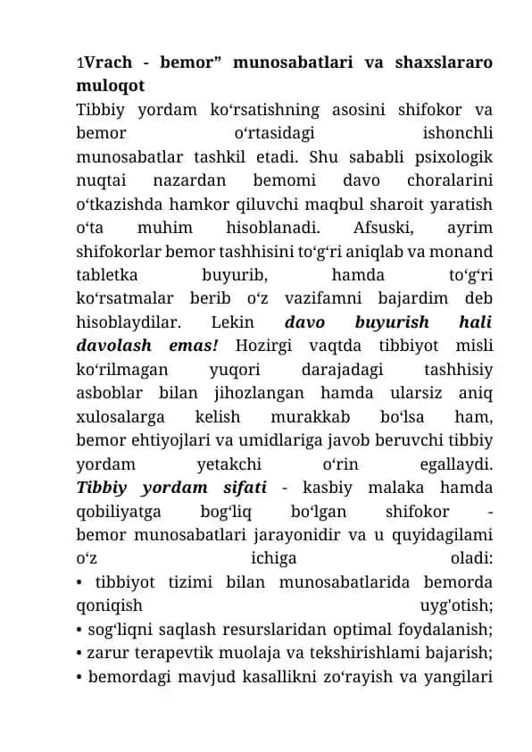 Vrach - bemor” munosabatlari va shaxslararo muloqot
