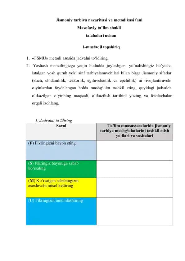 Jismoniy tarbiya nazariyasi va metodikasi fani Masofaviy ta’lim shakli talabalari uchun