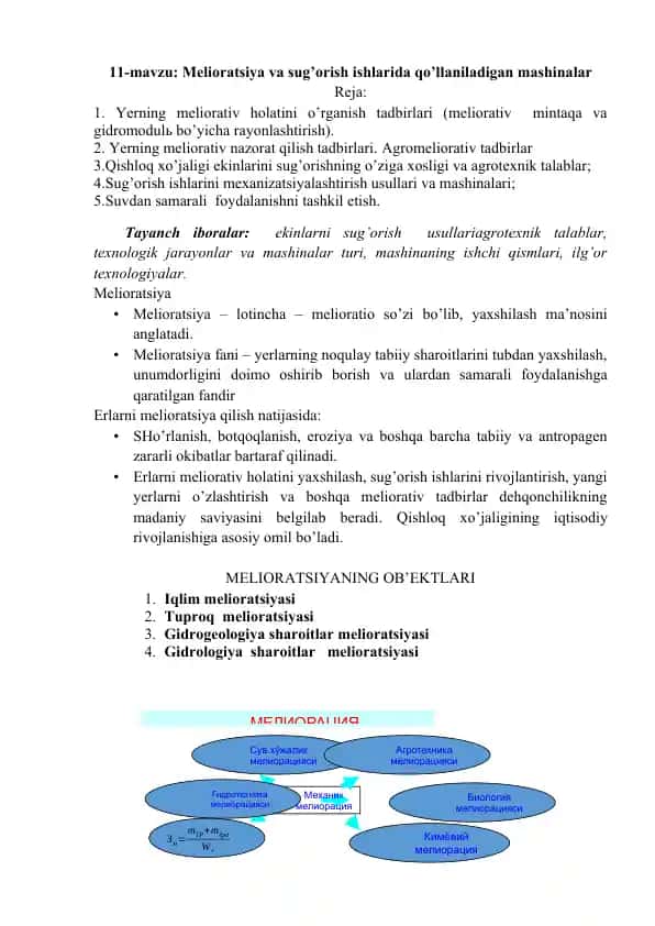 Melioratsiya va sug’orish ishlarida qo’llaniladigan mashinalar