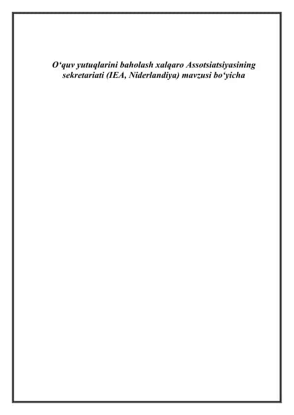 O‘quv yutuqlarini baholash xalqaro Assotsiatsiyasining sekretariati (IEA, Niderlandiya) mavzusi bo‘yicha