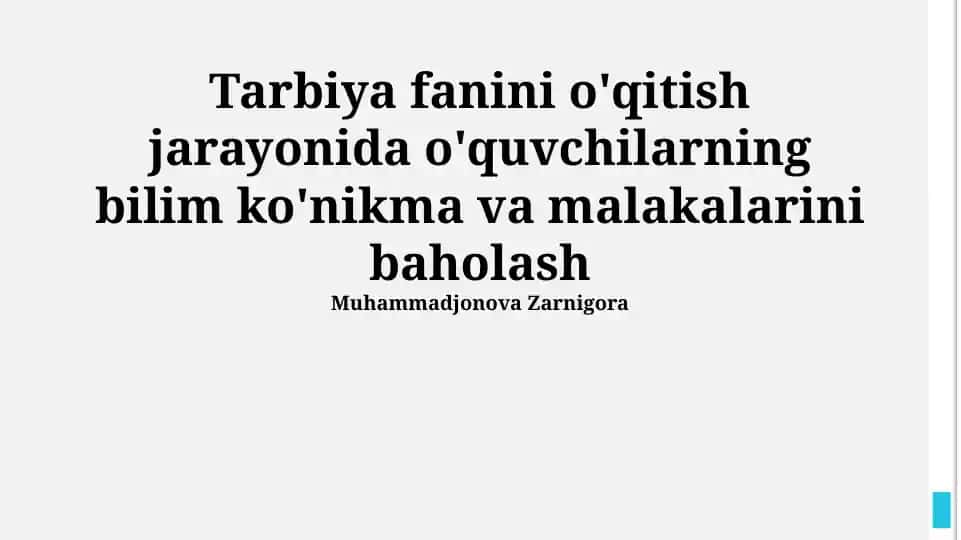Tarbiya fanini o'qitish jarayonida o'quvchilarning bilim ko'nikma va malakalarini baholash