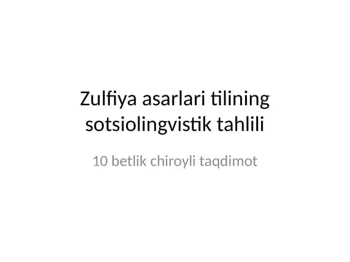 Zulfiya asarlari tilining sotsiolingvistik tahlili