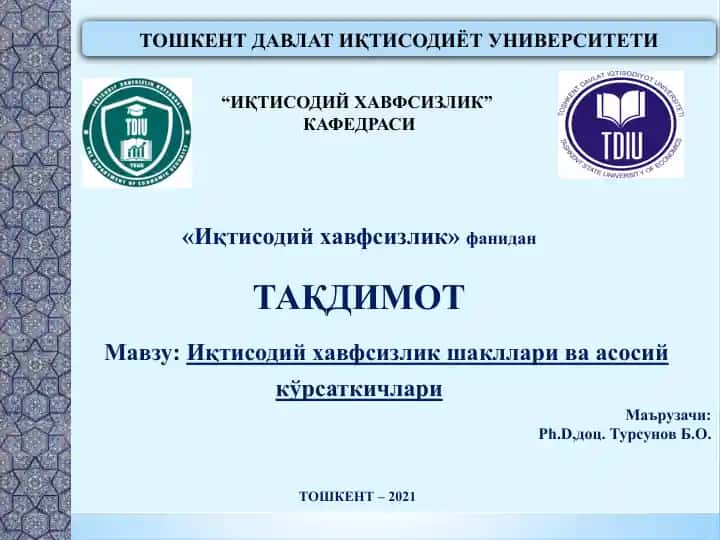 ИқТИСОДИЙ ХАВФСИЗЛИК КАФЕДРАСИ ТАҚДИМОТ
