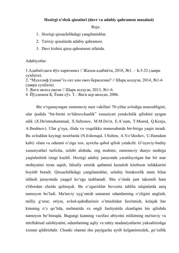 Hozirgi oʻzbek qissalari (davr va adabiy qahramon masalasi)
