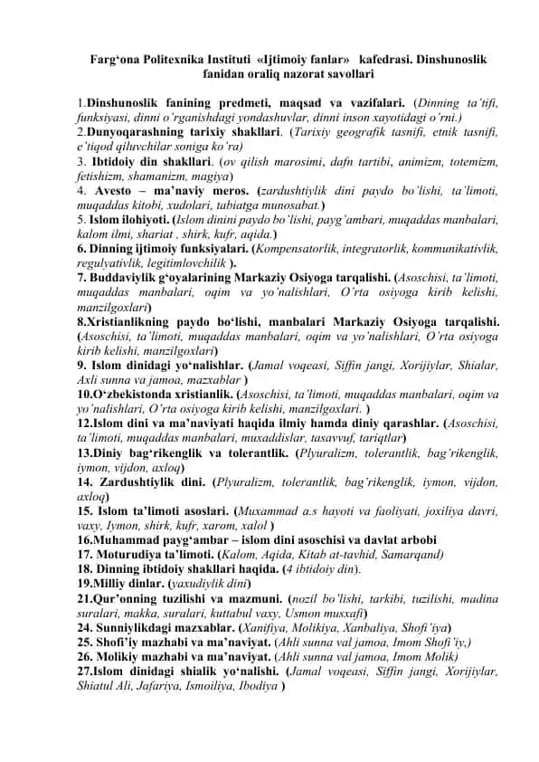 Dinshunoslik fanidan oraliq nazorat savollari