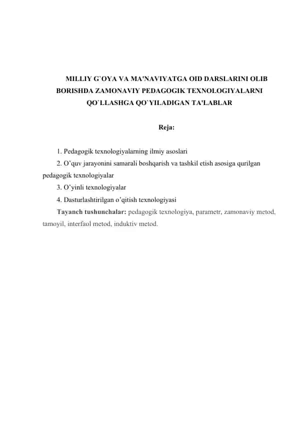 Pedagogik texnologiyalar