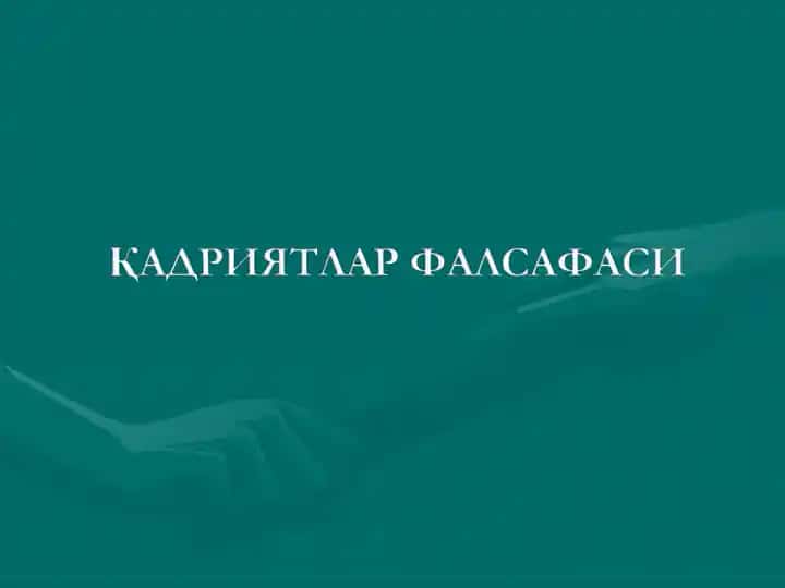 Фалсафа тарихида кадрийат муоммоси