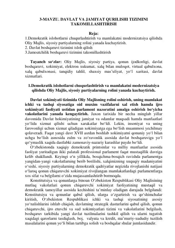Davlat va jamiyat qurilishi tizimini takomillashtirish