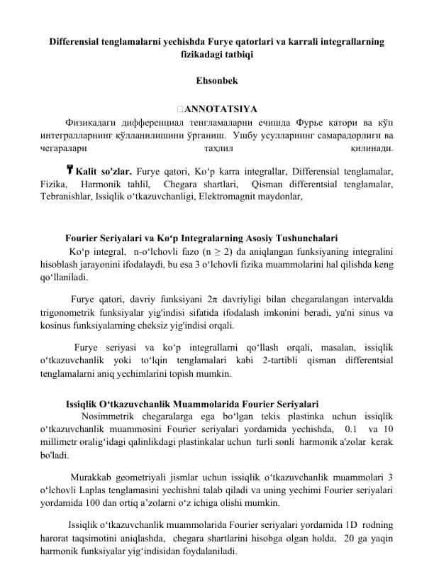 Differensial tenglamalarni yechishda Furye qatorlari va karrali integrallarning fizikadagi tatbiqi