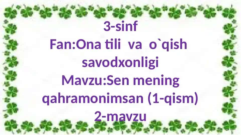 SEN MENING QAHRAMONIMSAN