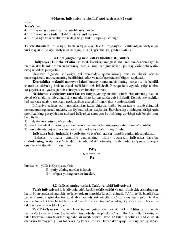 Inflyatsiya va aksilinflyatsiya siyosati