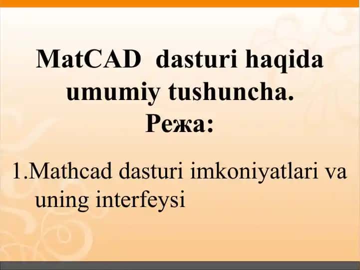 MathCAD