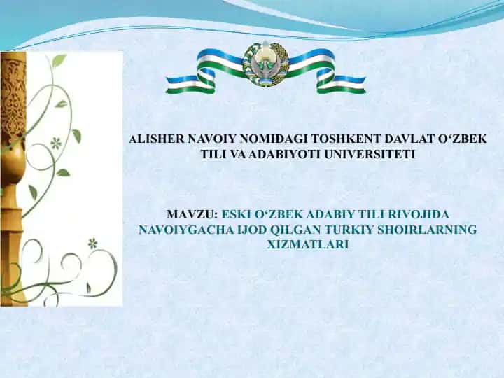 Atoyi asarlarining lisoniy xususiyatlari