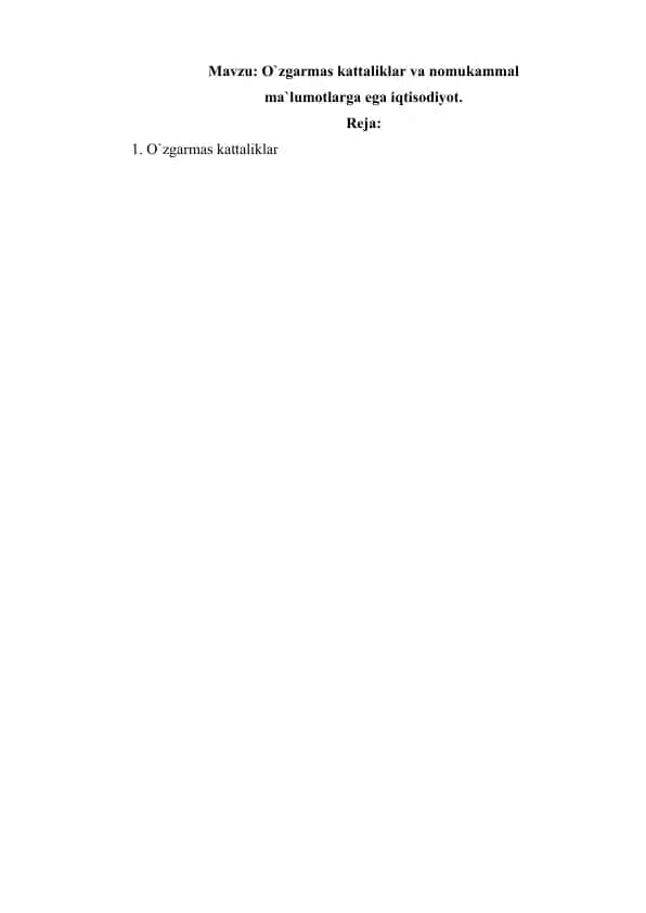 O`zgarmas kattaliklar va nomukammal ma`lumotlarga ega iqtisodiyot
