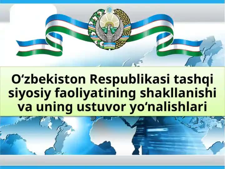 O‘zbekiston Respublikasi tashqisiy faoliyati
