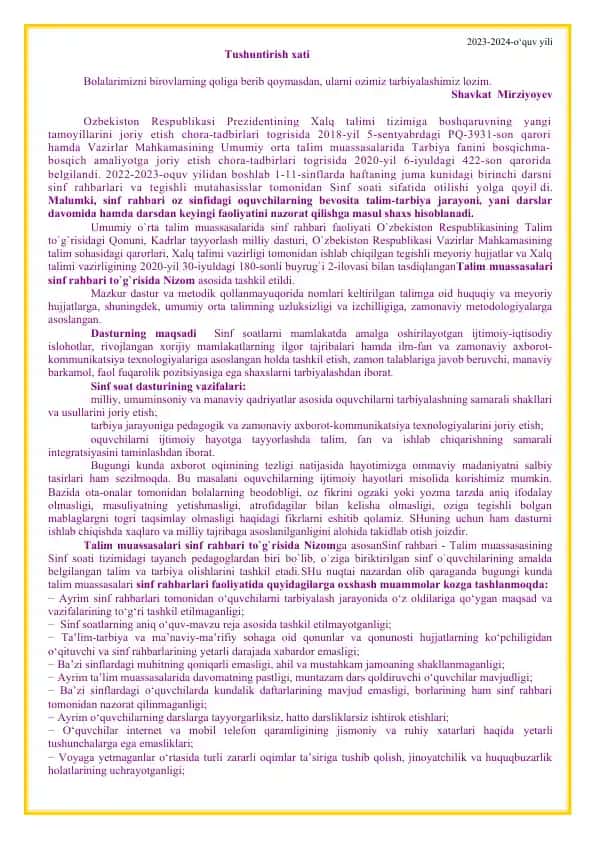 Tarbiya sohasida sinf rahbari faoliyati