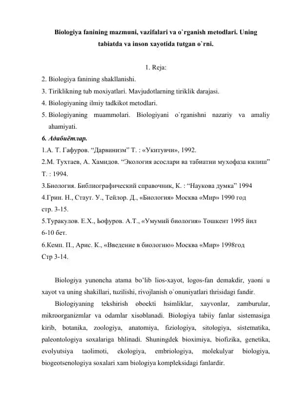 Biologiya fanining mazmuni, vazifalari va o`rganish mеtodlari