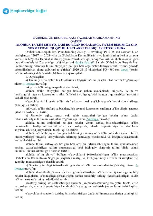 Alohida ta’lim ehtiyojlari bo‘lgan bolalarga ta’lim berishga oid normativ-huquqiy hujjatlarni tasdiqlash to‘g‘risida