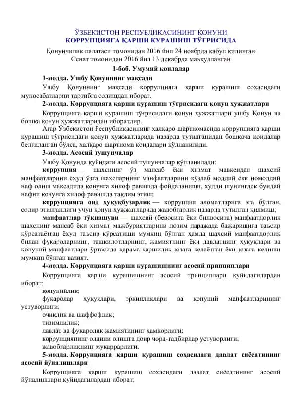 "Korruptsiyaga qarshi kurash to'g'risida Qonun"
