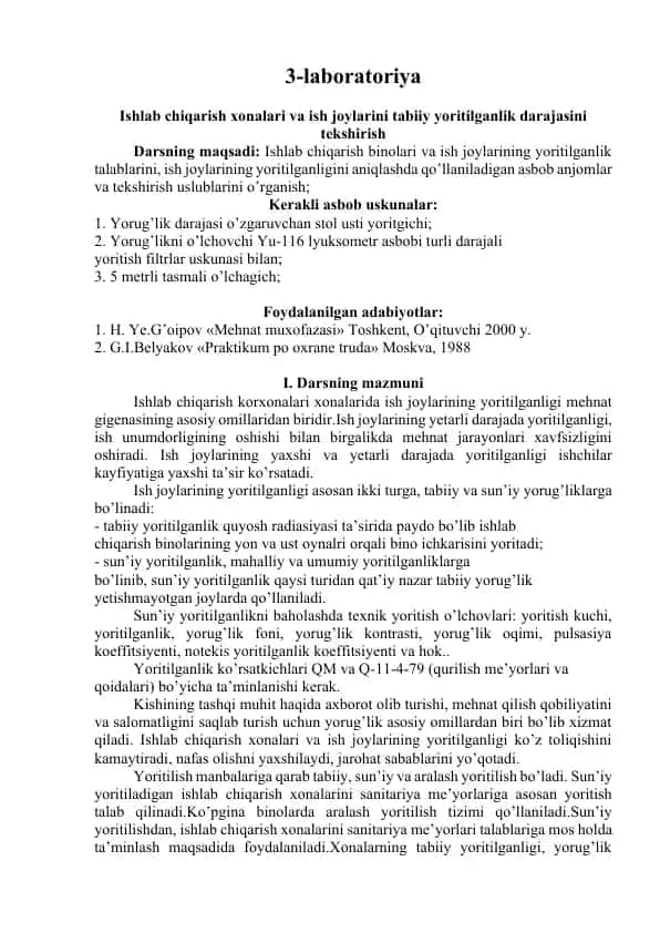 Ishlab chiqarish xonalari va ish joylarini tabiiy yoritilganlik darajasini tekshirish