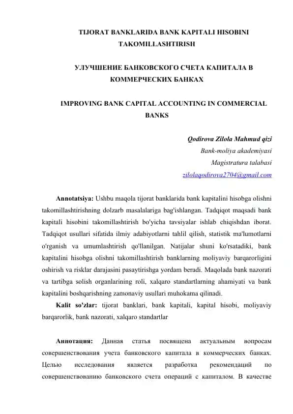 Tijorat banklarida bank kapitali hisobini takomillashtirish