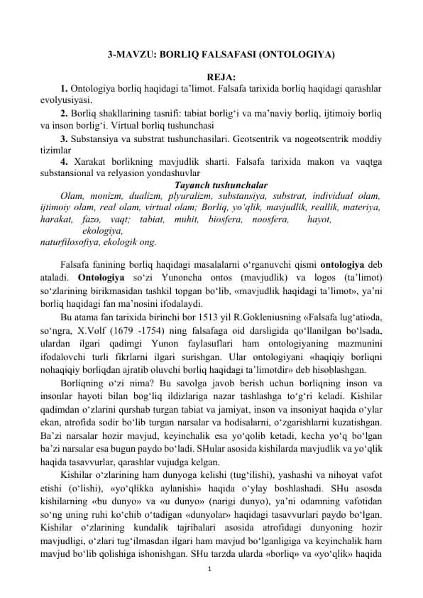 BORLIQ FALSAFASI (ONTOLOGIYA)