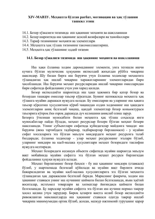 Bozor ixtisoslashtirish