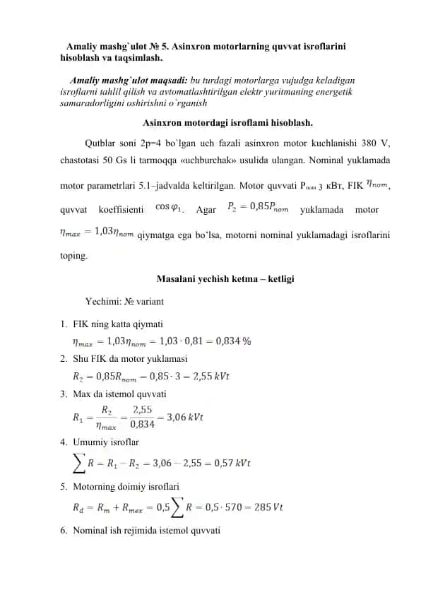 Asinxron motor quvvat isroflari hisoblash va taqsimlash