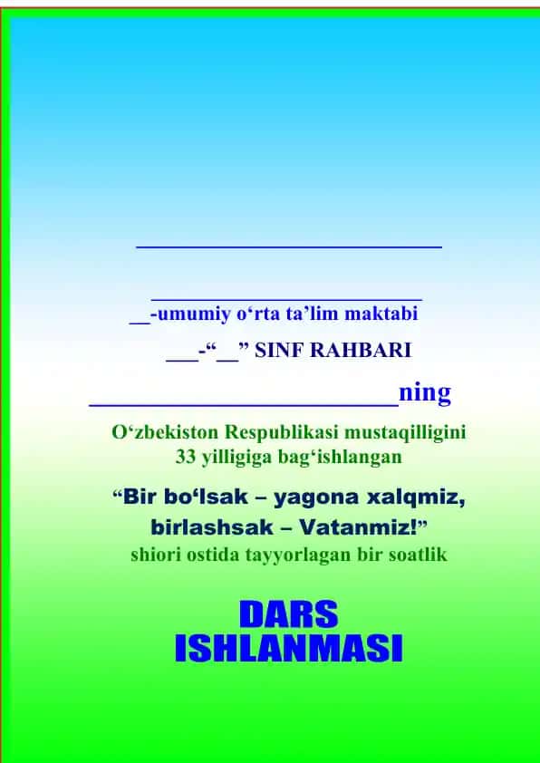 Vatanparvarlik darsining mavzusi va maqsadi