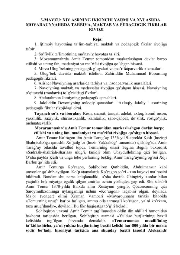 Movaraunnahrda Amir Temur tomonidan markazlashgan davlat