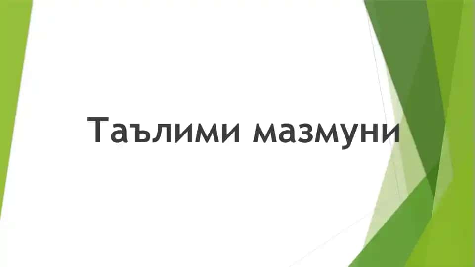 Ta'lim mazmuni