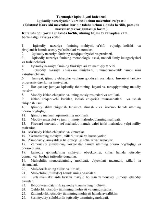 Iqtisodiy Nazariya Fanining Asosiy Mavzulari