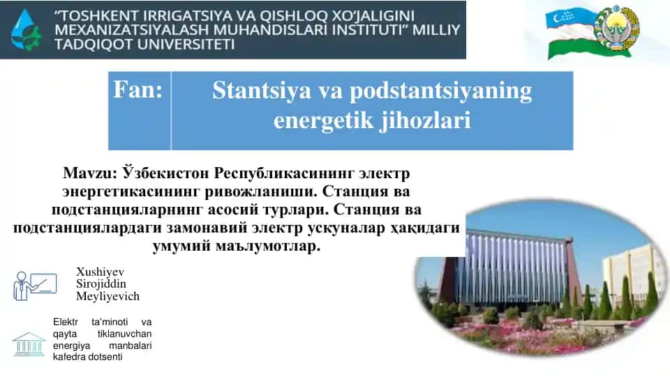 Ўзбекистон Республикасининг электр энергетикасининг ривожланиши