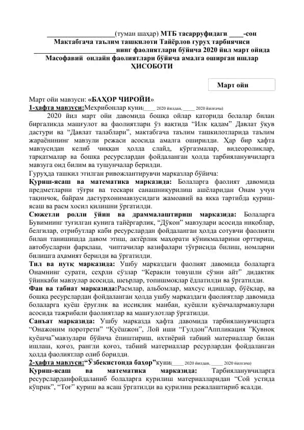 Maktabgacha ta'lim tashkiloti faoliyatlari bo'yicha 2020 yil mart oyi amalga oshirilgan ishlar